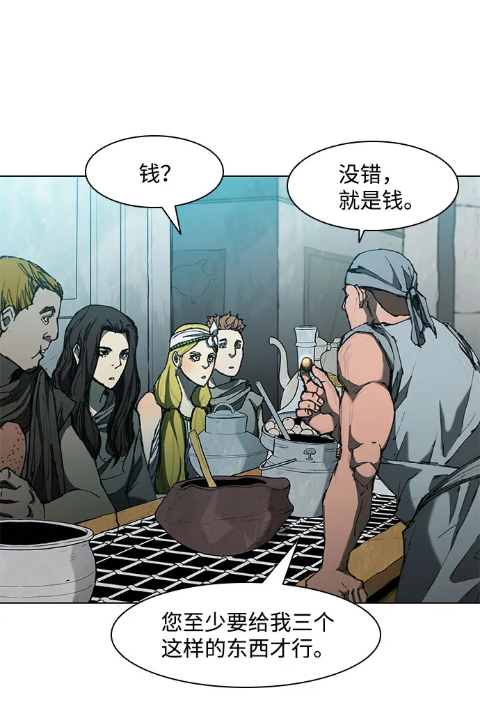第63话 第14页