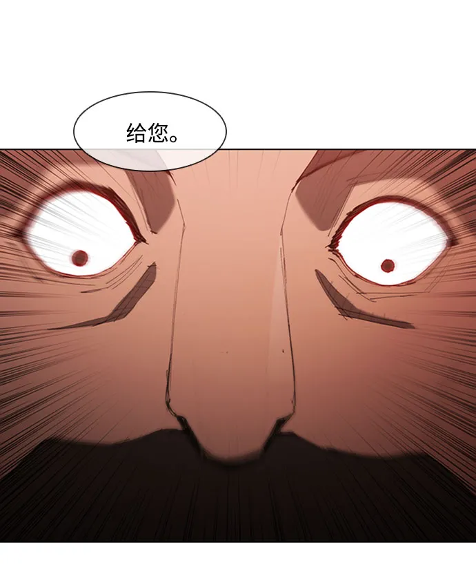 第63话 第19页