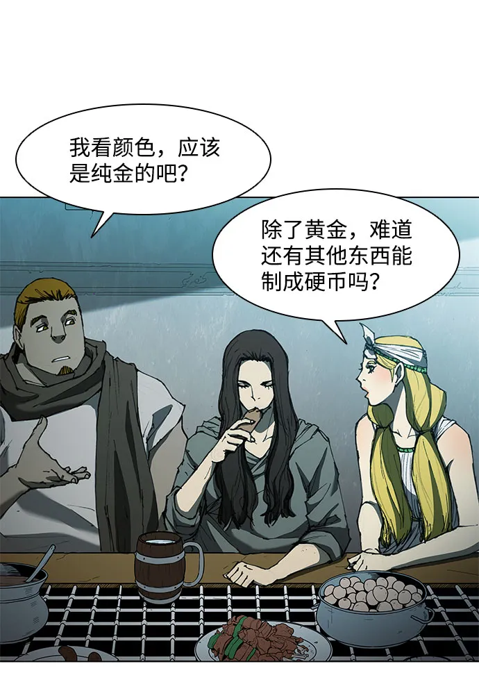 第63话 第28页