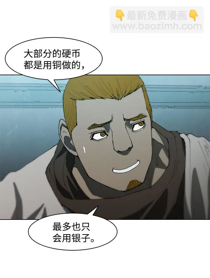 第63话 第29页
