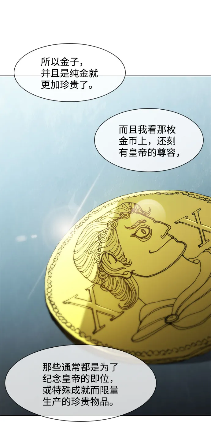 第63话 第30页