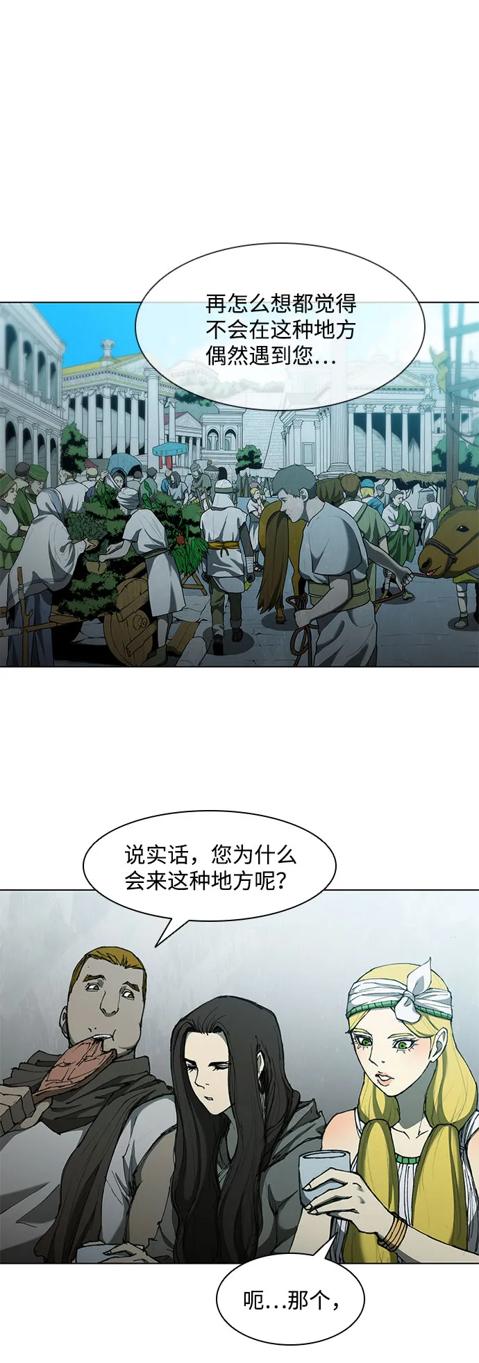 第63话 第33页