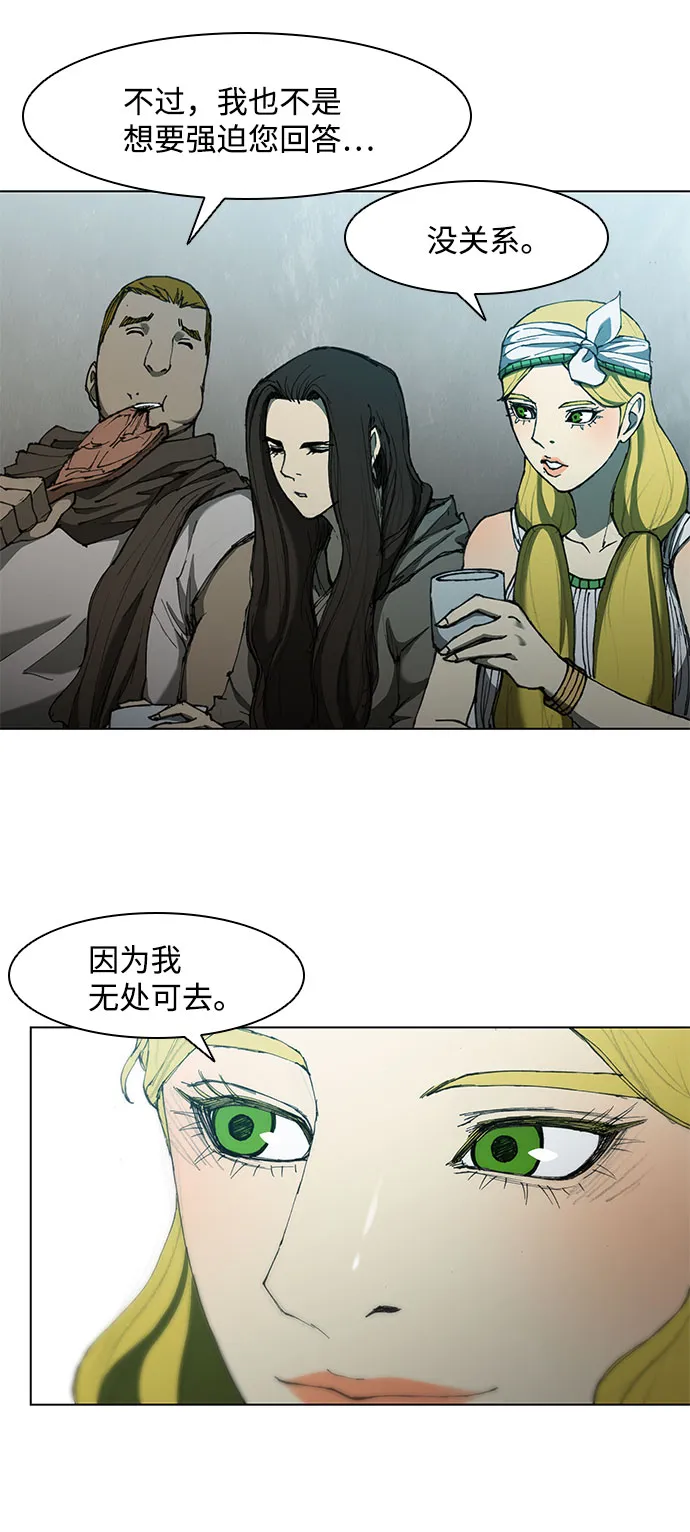 第63话 第34页