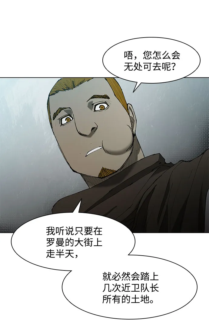 第63话 第35页