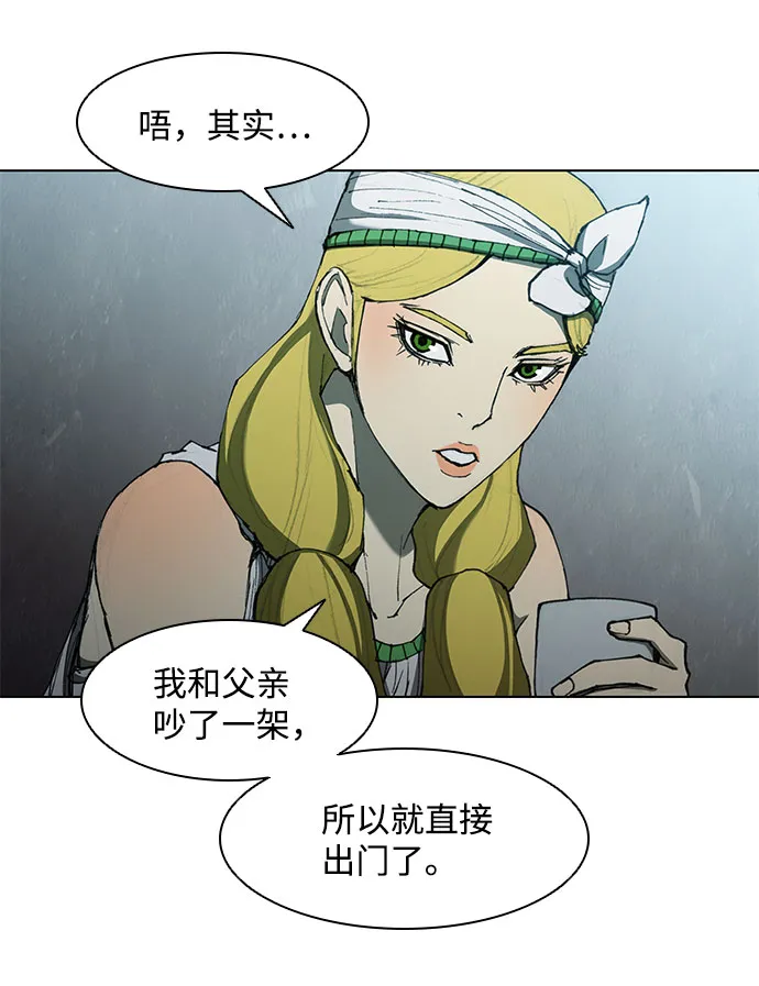 第63话 第36页