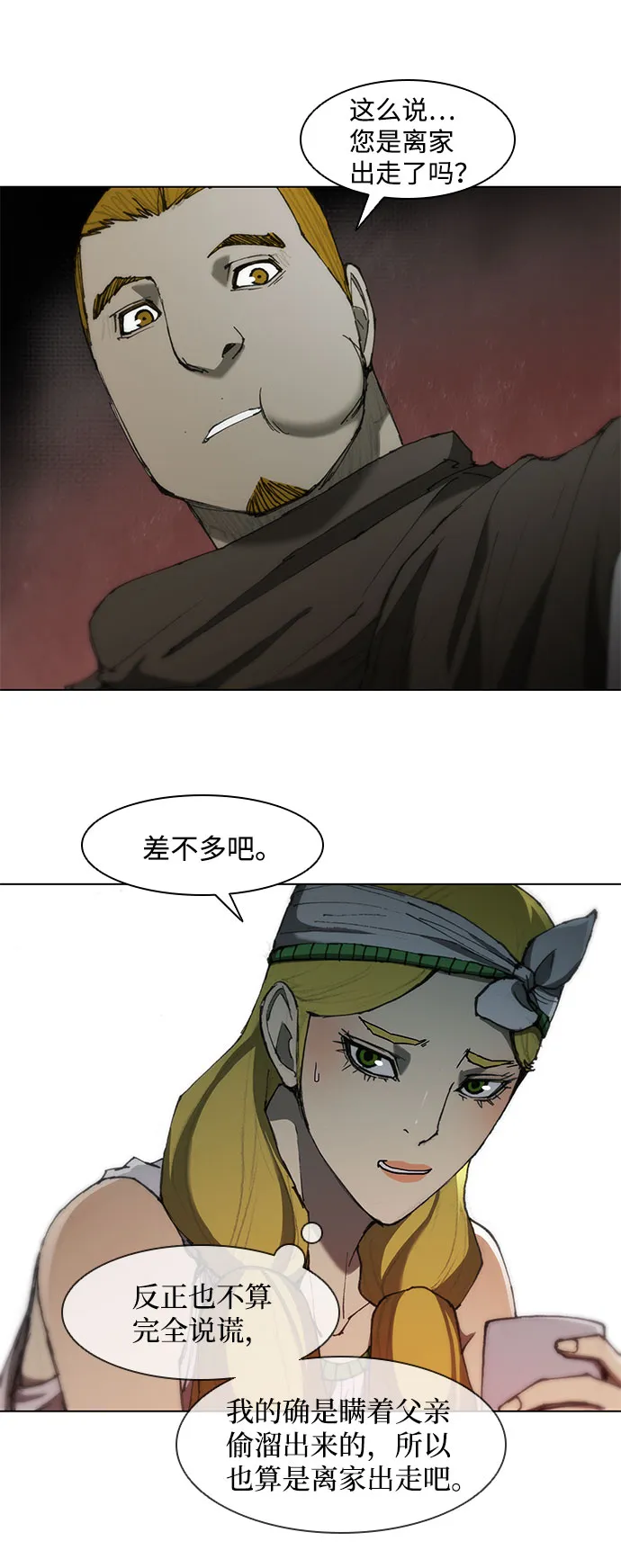 第63话 第37页