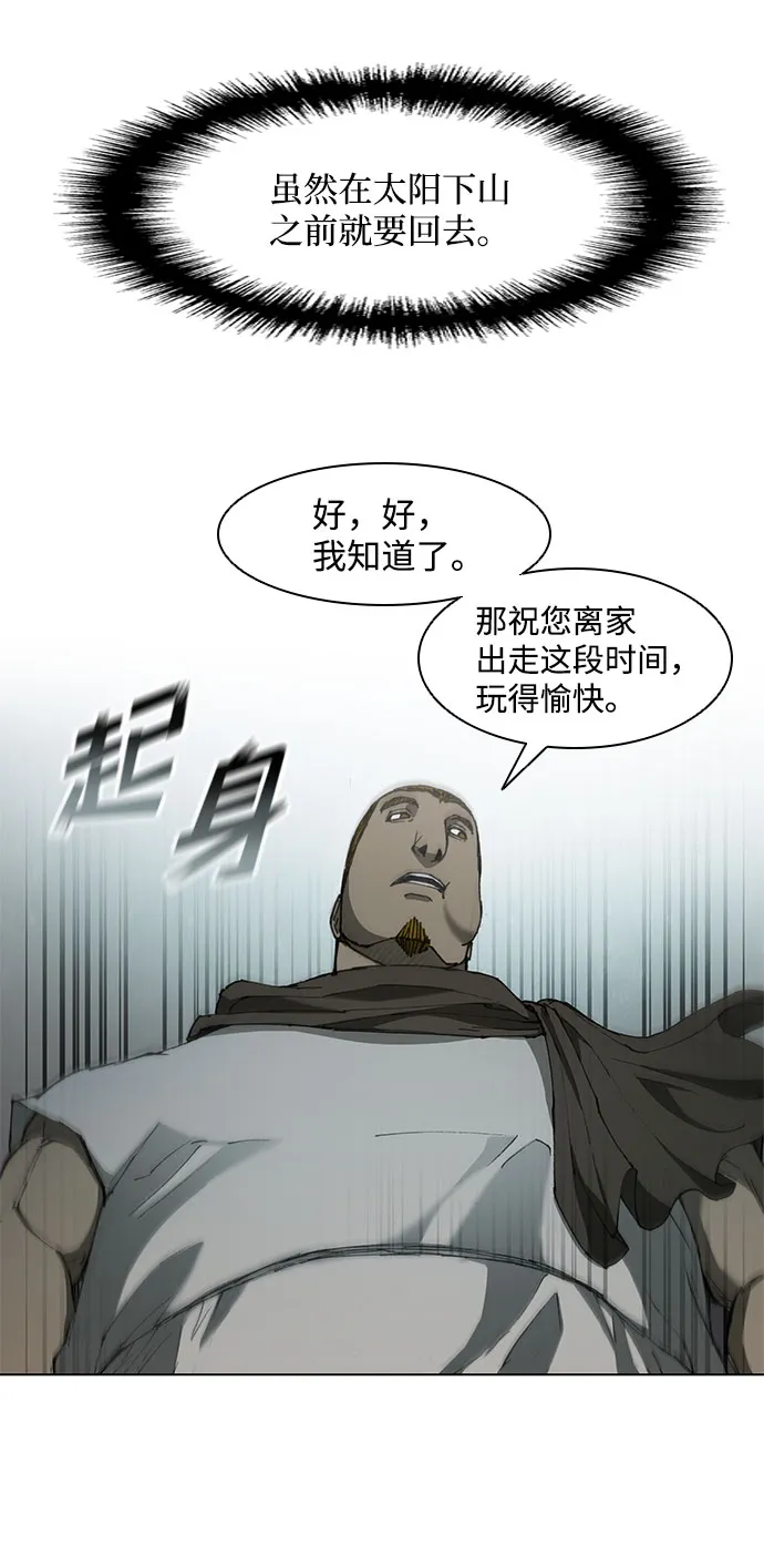 第63话 第38页