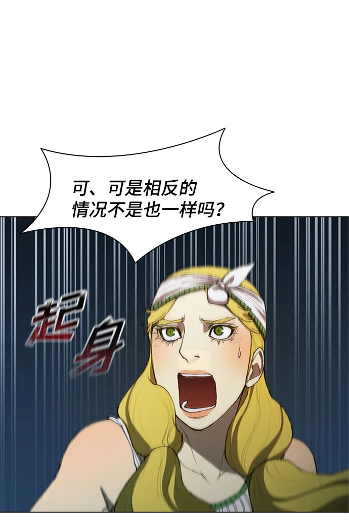 第63话 第41页