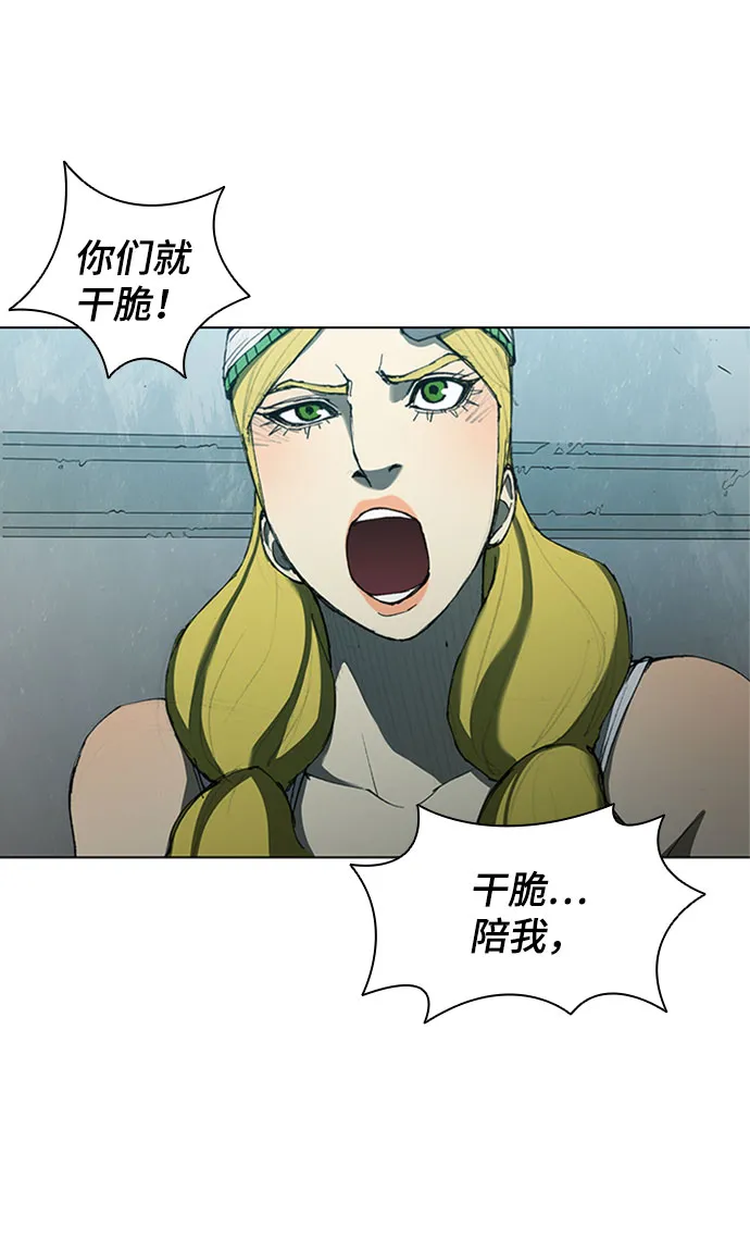第63话 第44页
