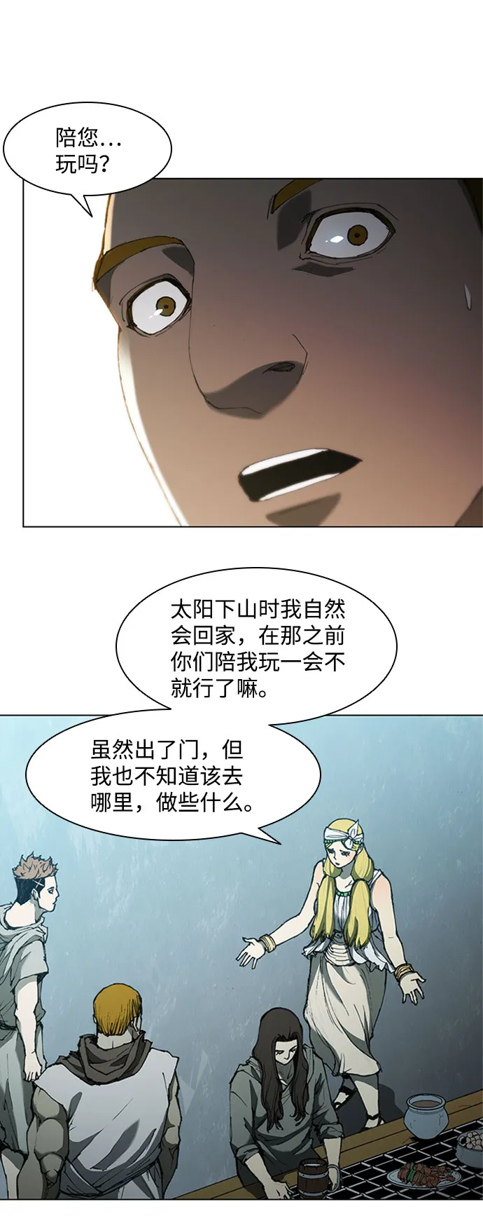 第63话 第46页