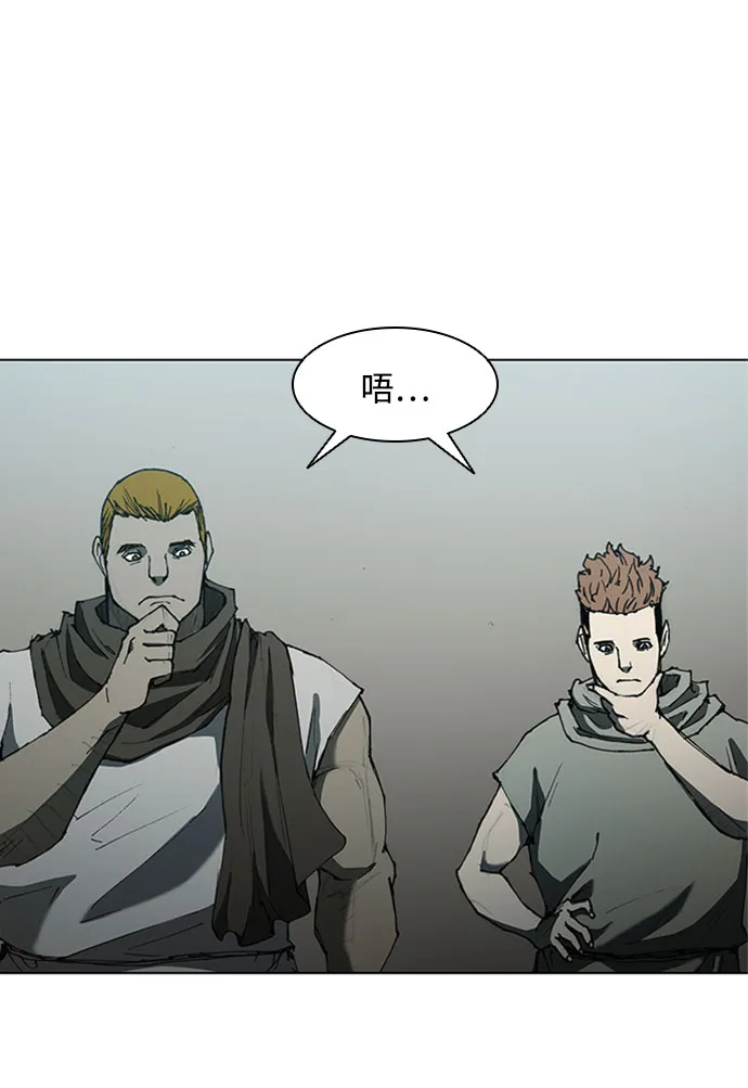 第63话 第47页