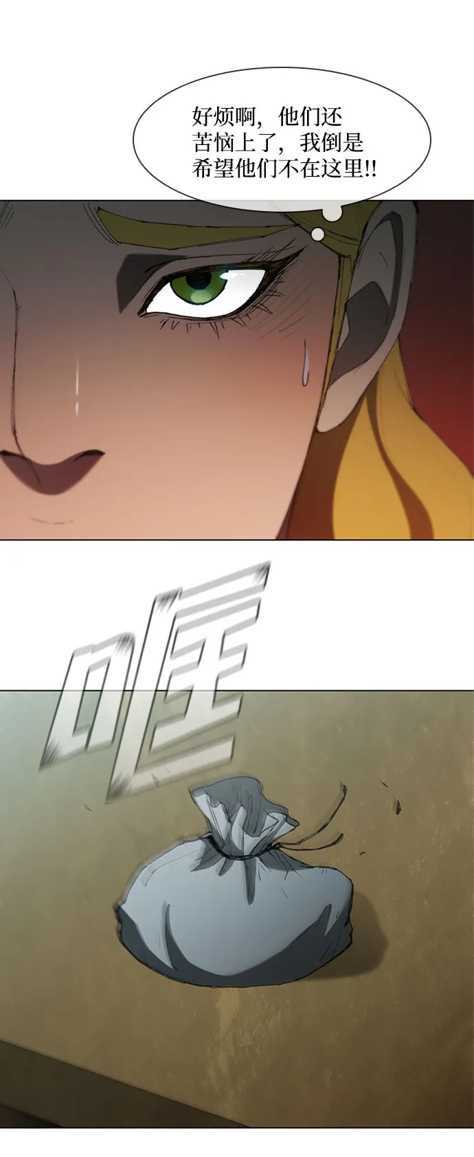 第63话 第48页