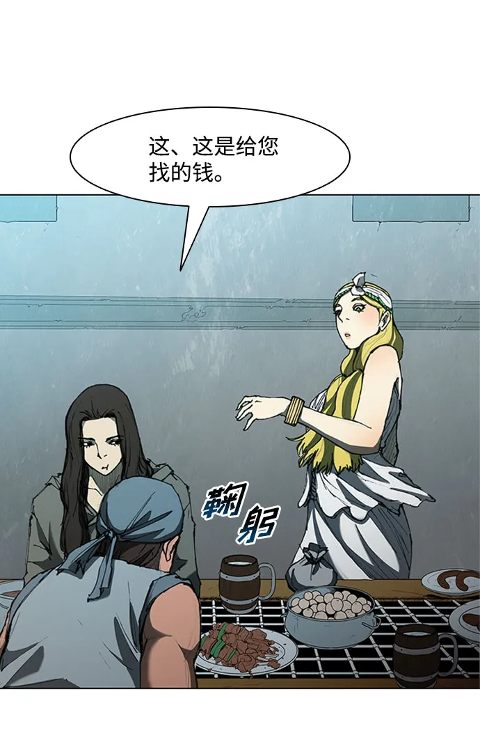 第63话 第49页
