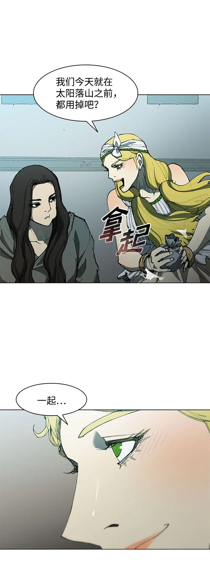 第63话 第50页