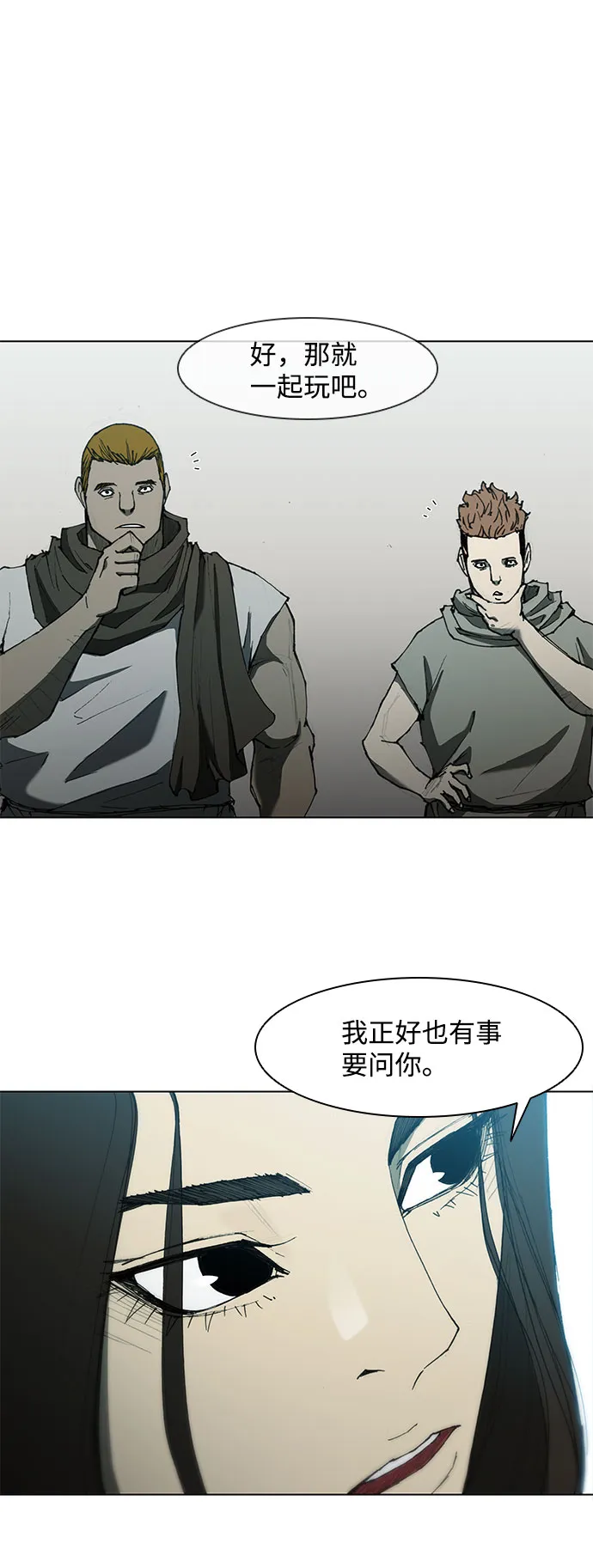 第63话 第51页
