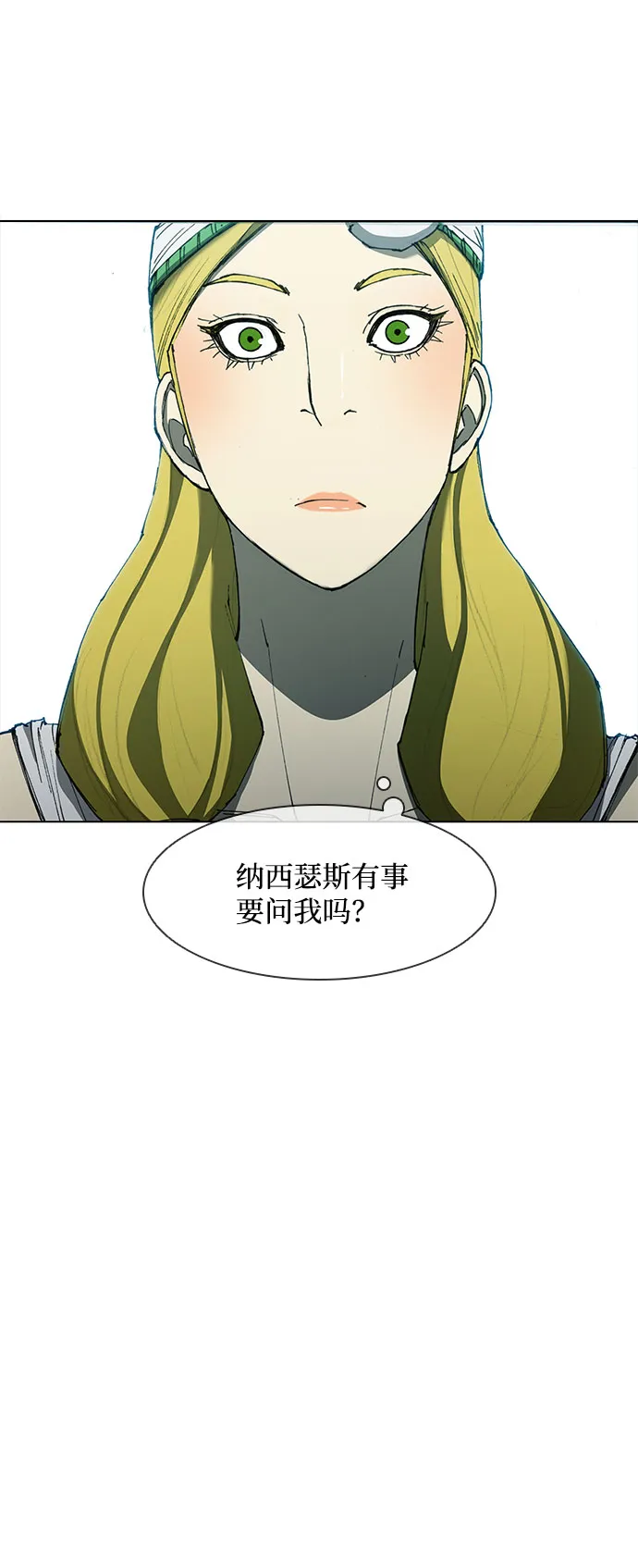 第63话 第52页