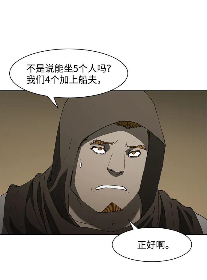 第63话 第56页