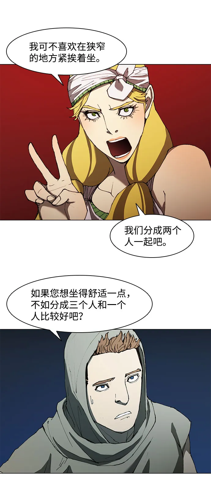 第63话 第57页