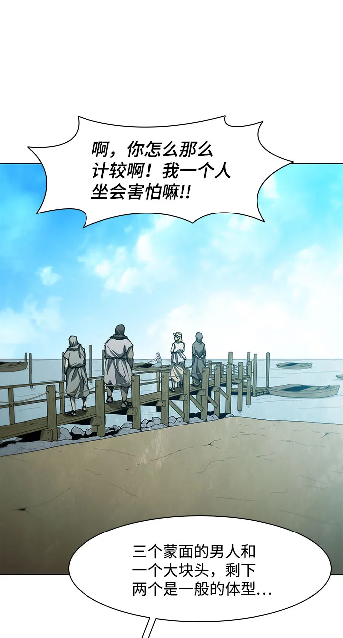 第63话 第58页