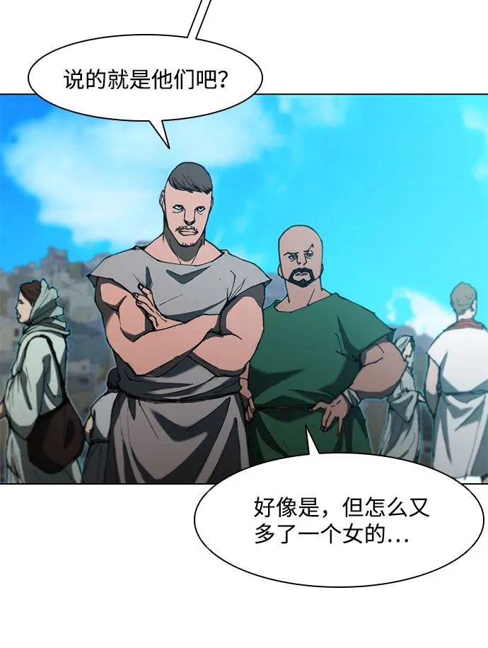 第63话 第59页