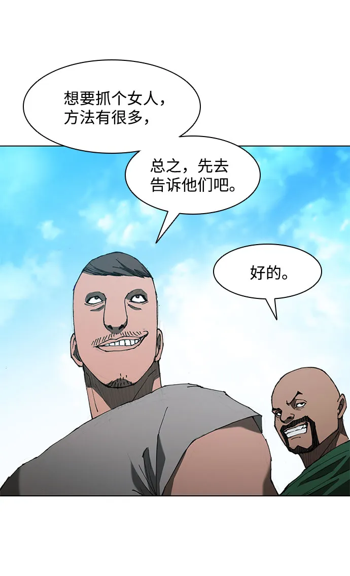 第63话 第60页