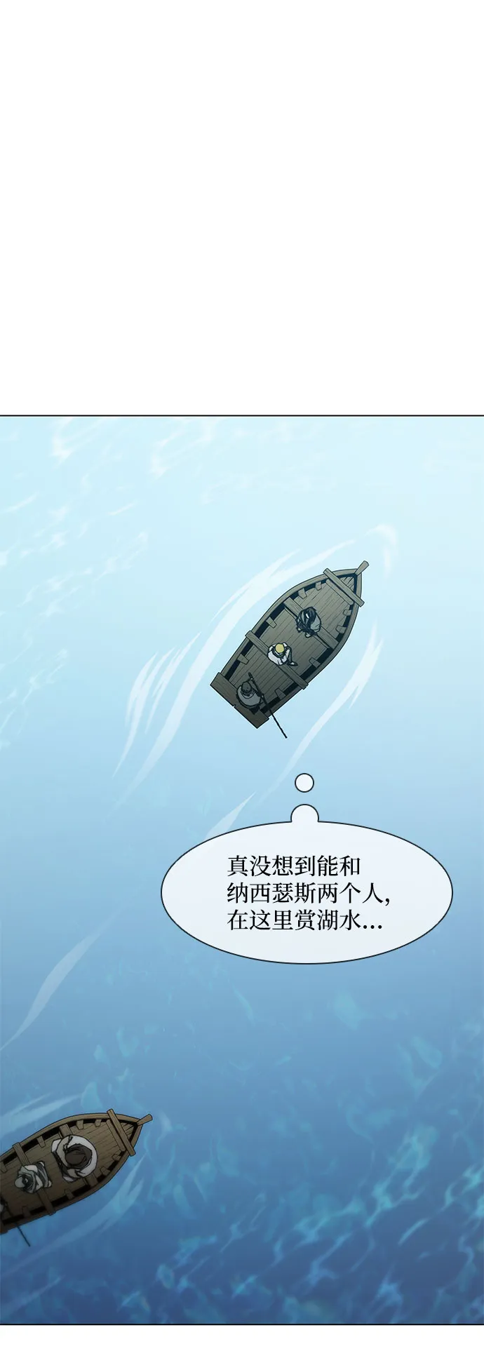 第63话 第61页