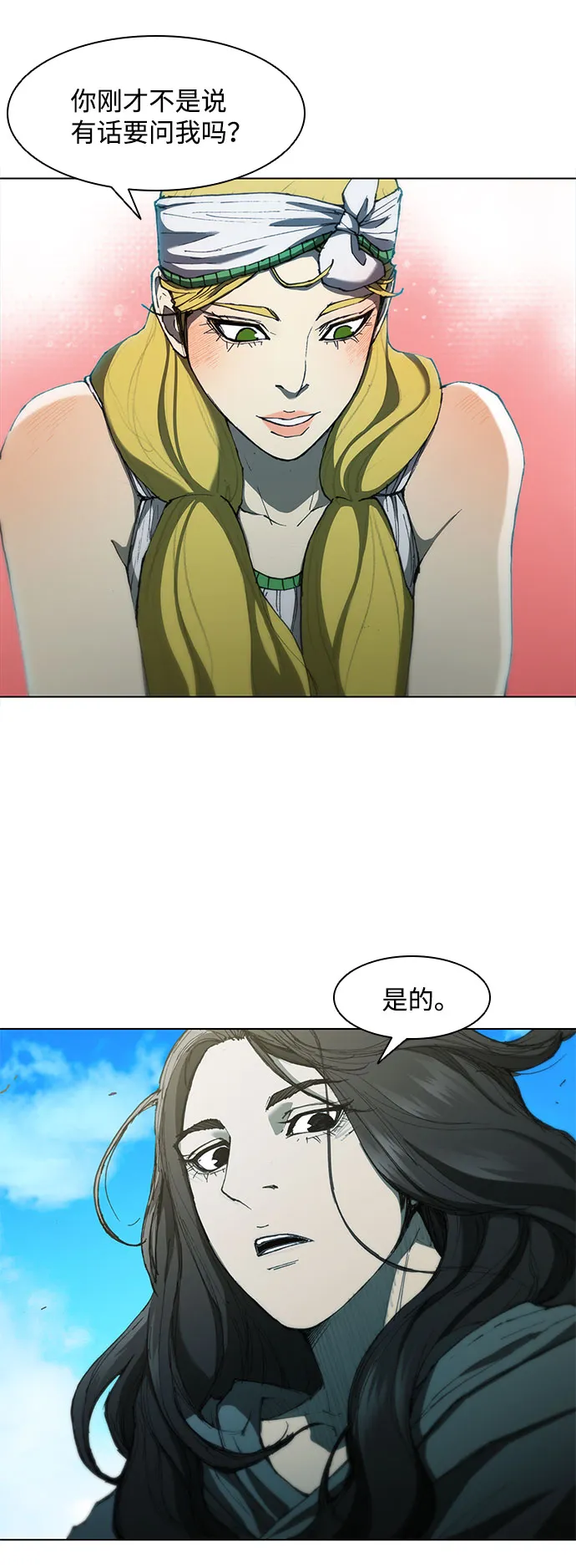 第63话 第63页