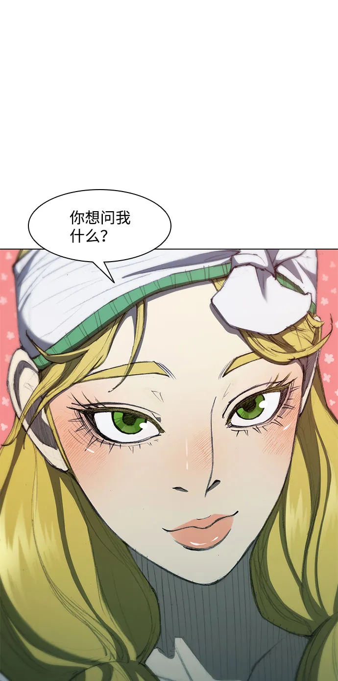 第63话 第64页
