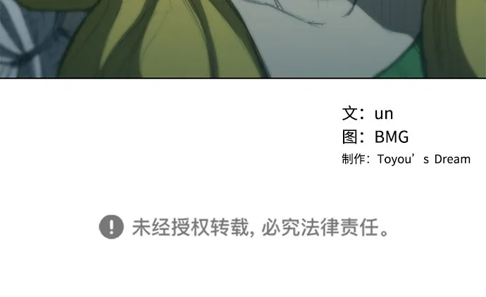 第63话 第65页