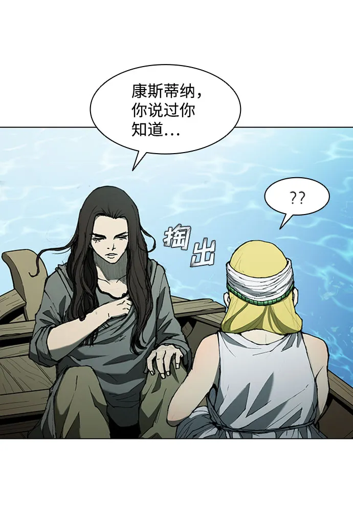 第64话 第4页