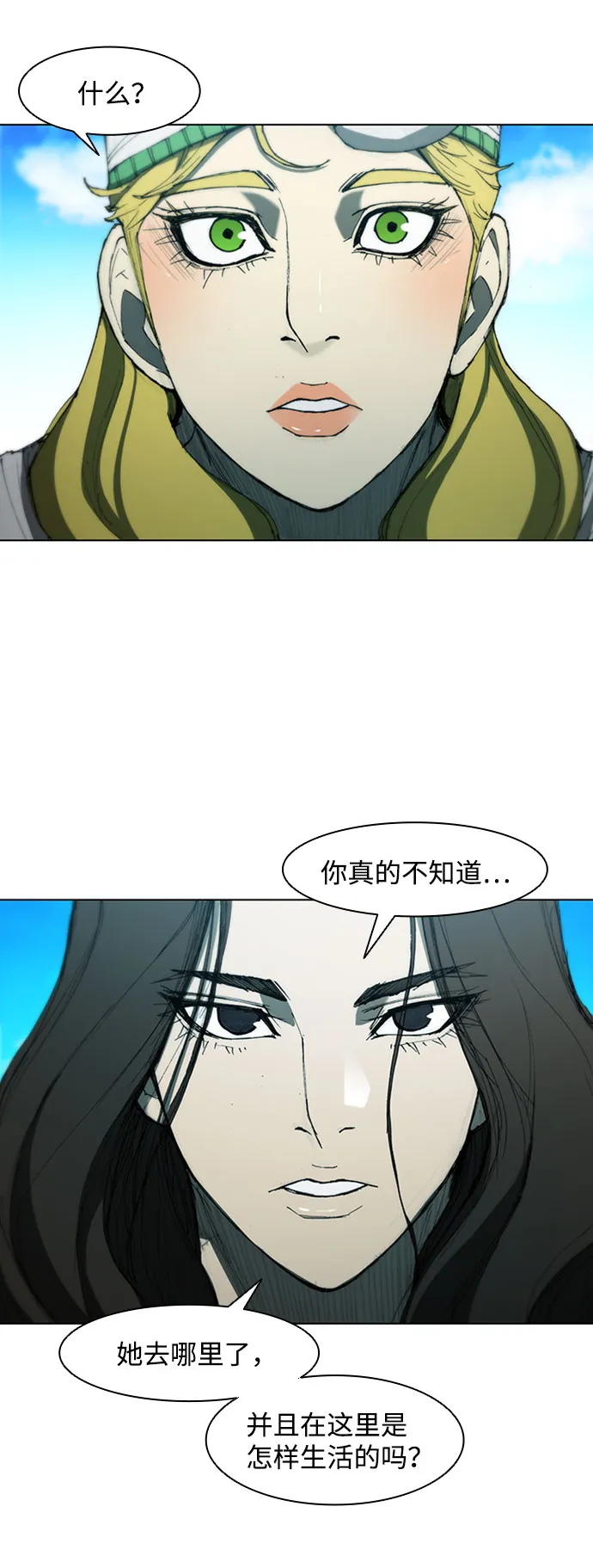 第64话 第6页