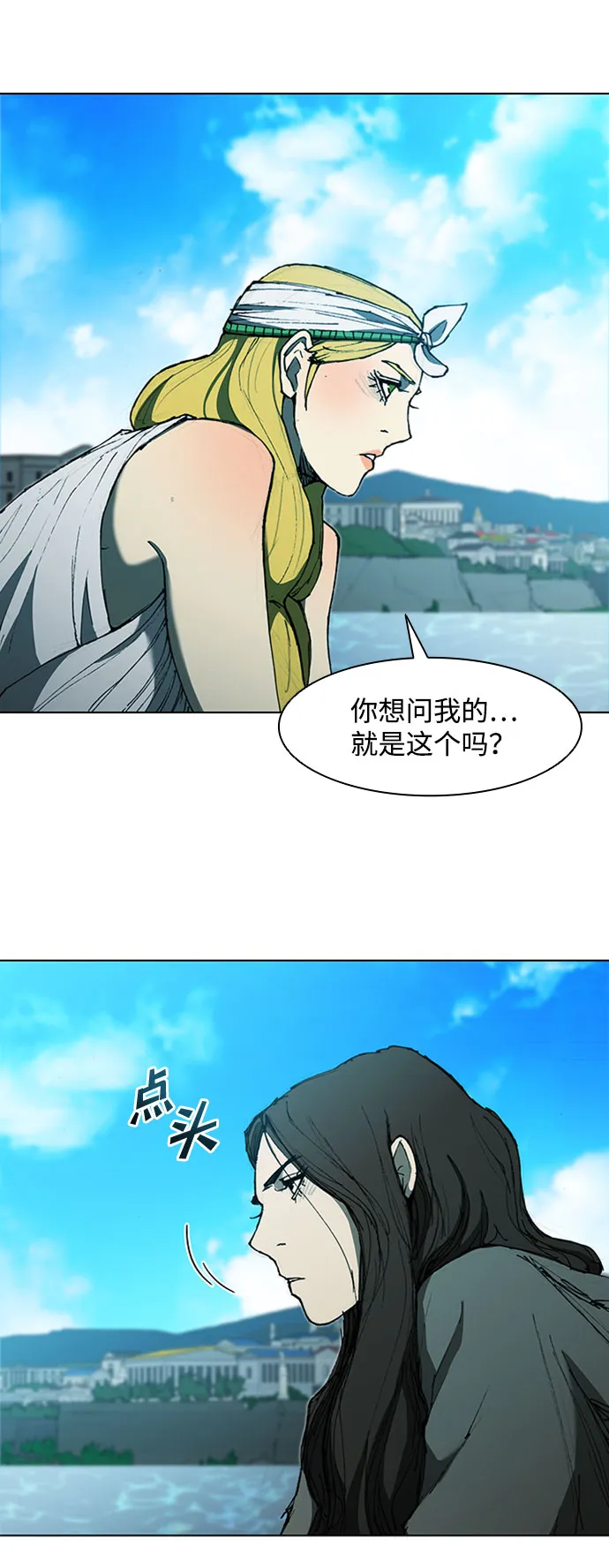 第64话 第7页