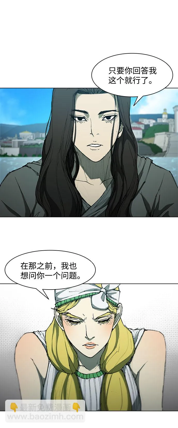 第64话 第9页