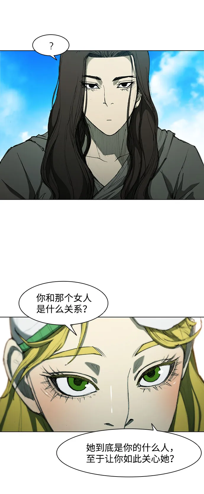 第64话 第10页