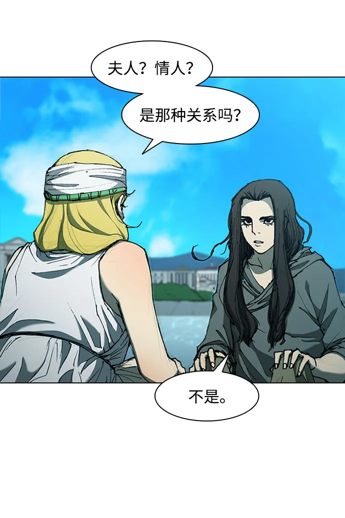 第64话 第11页