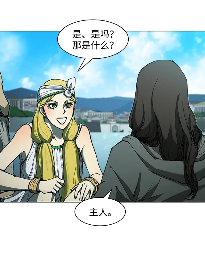 第64话 第12页