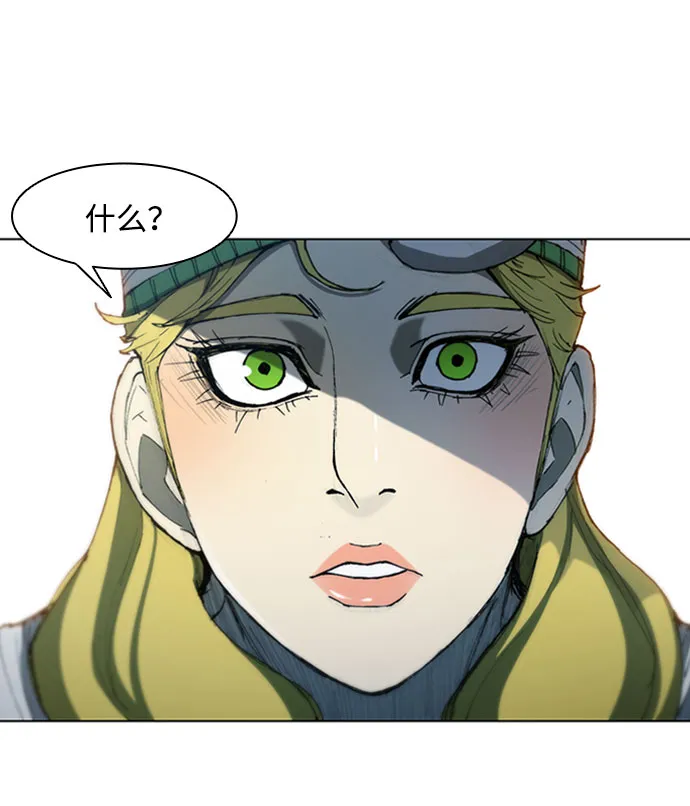 第64话 第13页