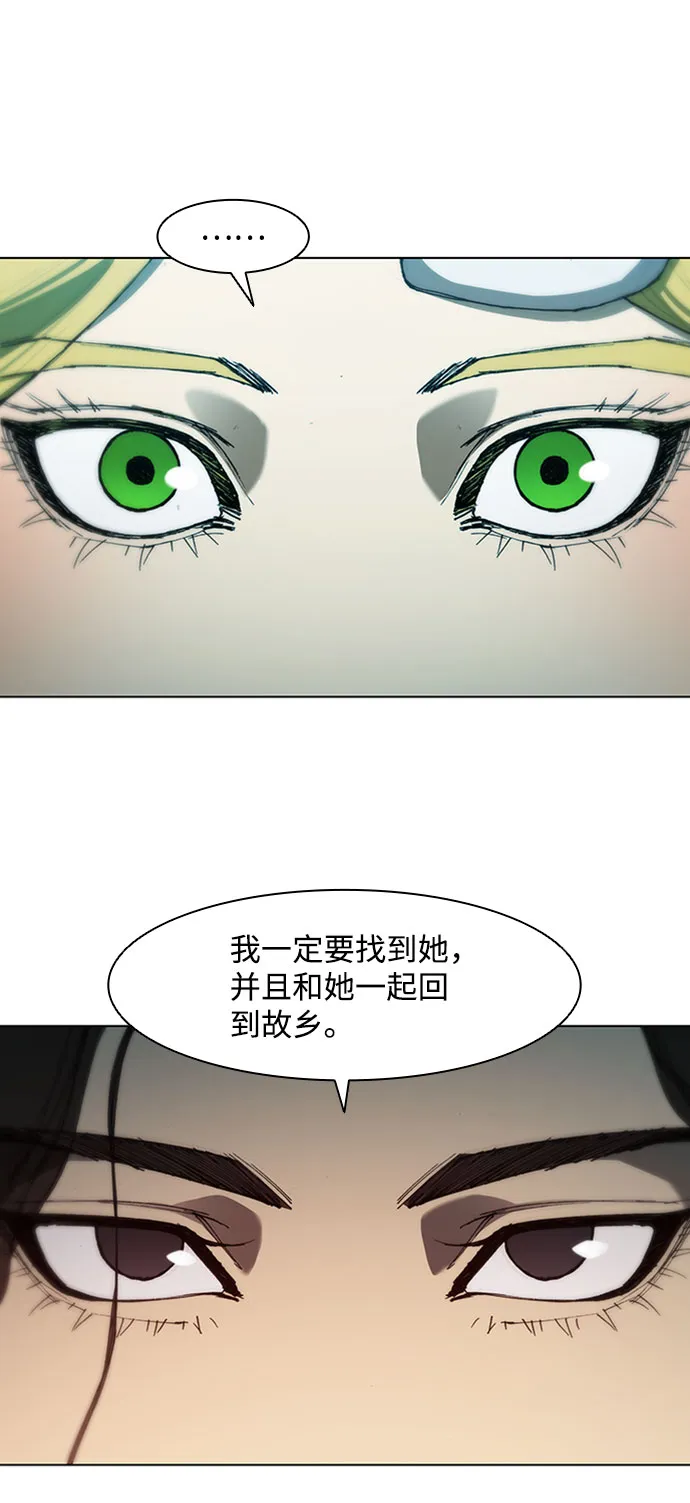 第64话 第15页