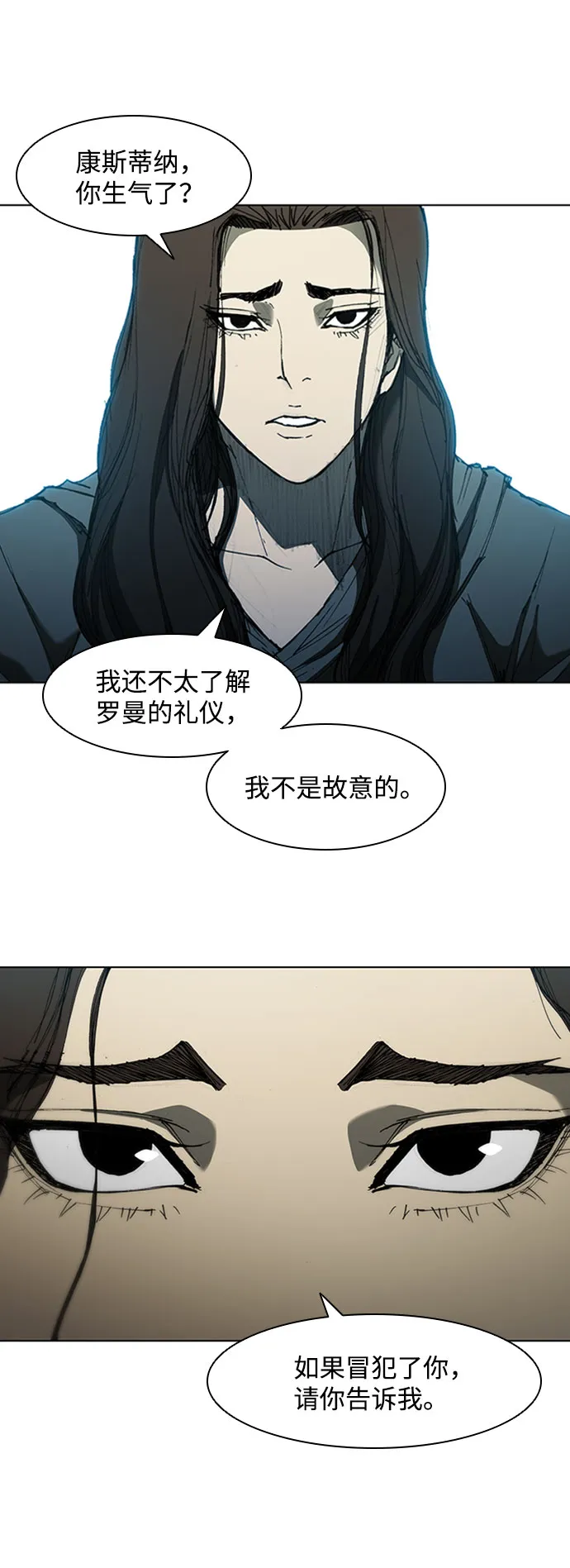 第64话 第18页