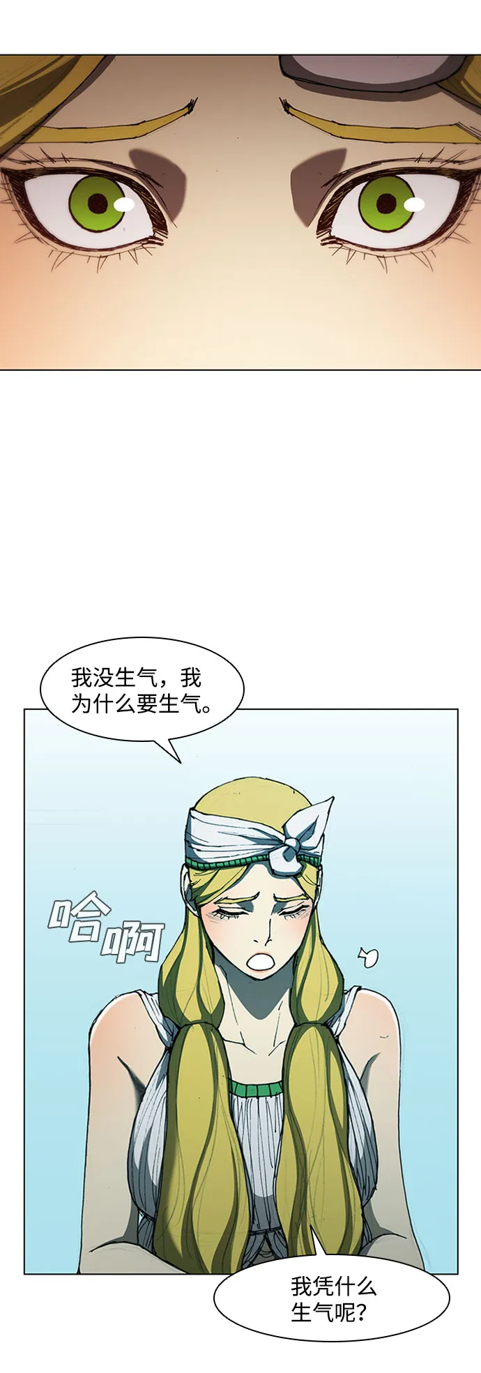 第64话 第19页