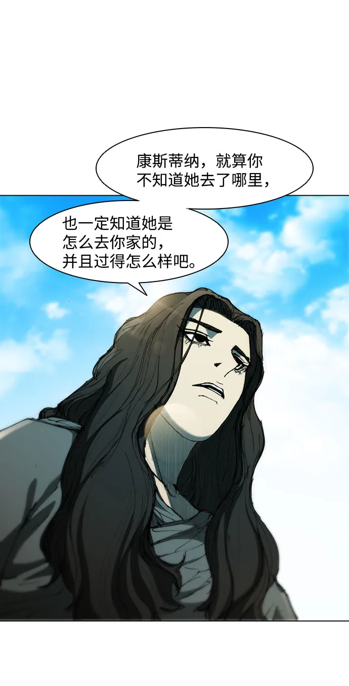 第64话 第21页