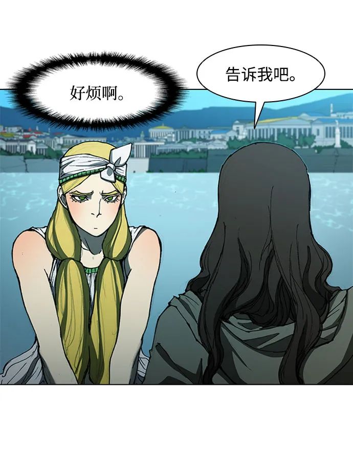 第64话 第22页