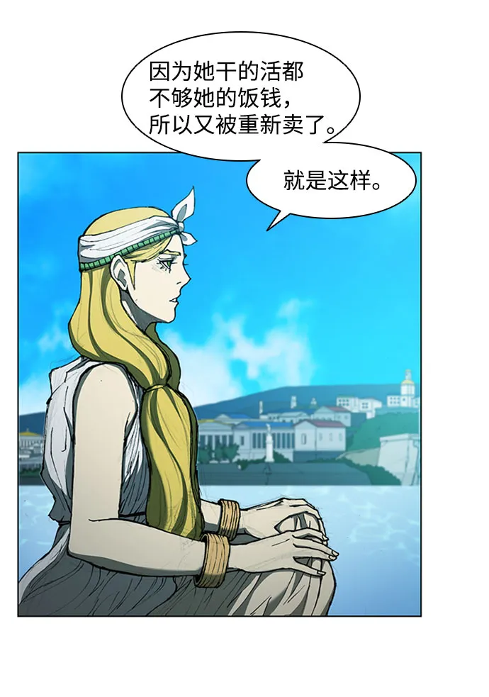 第64话 第26页