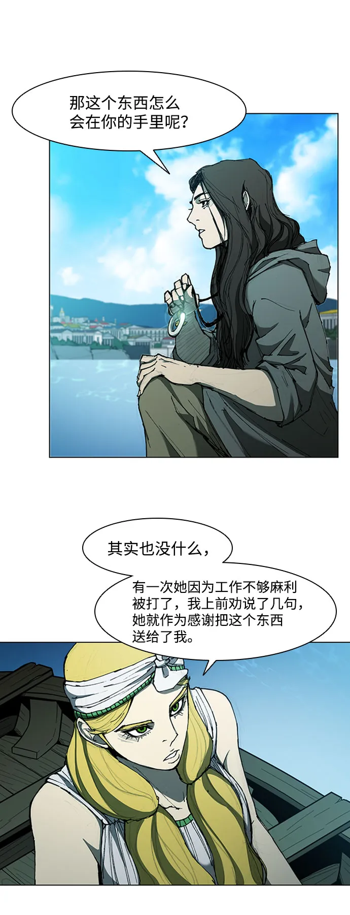 第64话 第27页