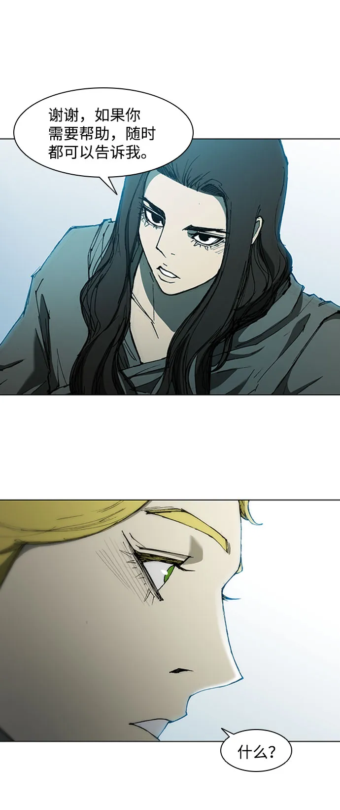 第64话 第29页