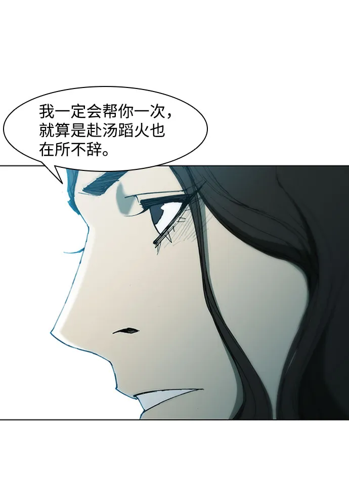 第64话 第30页