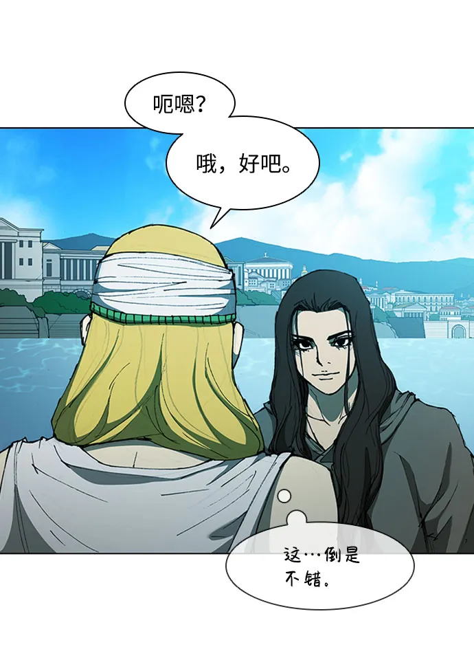 第64话 第31页
