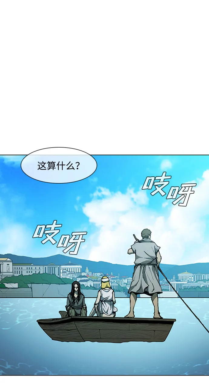 第64话 第34页