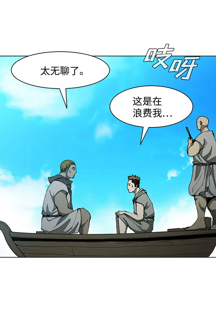 第64话 第35页