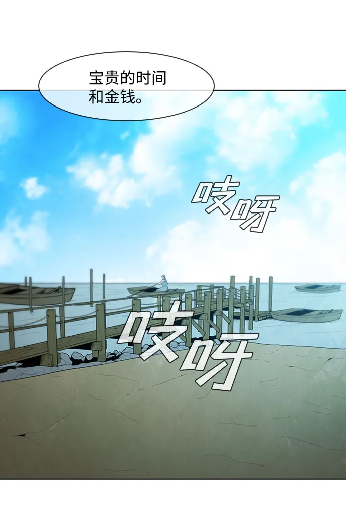 第64话 第36页